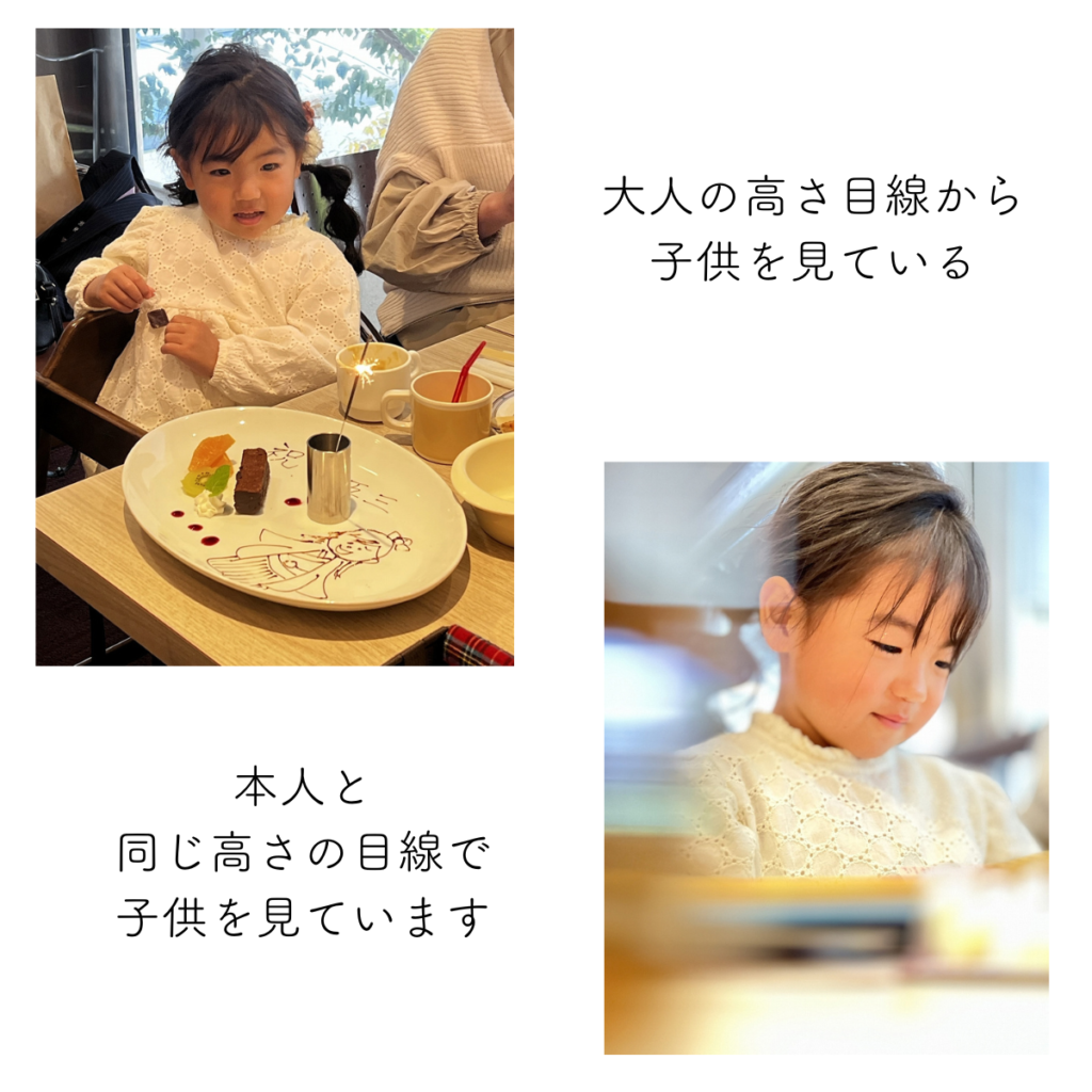 ママのカメラ教室　子供っぽい写真と大人っぽい写真の撮り方の違いを説明