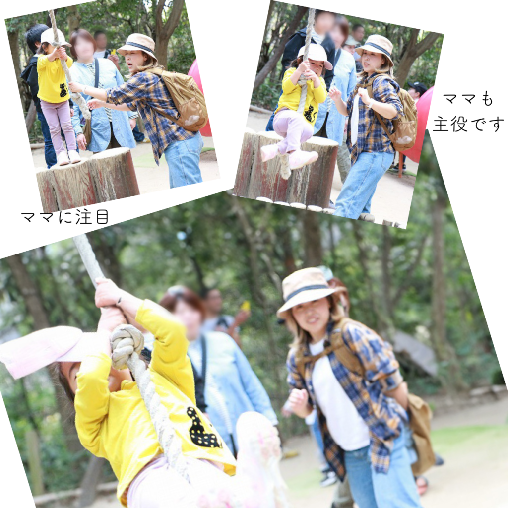 ママの写真教室　公園写真の作例
ママの目線　と子供の関係をとる