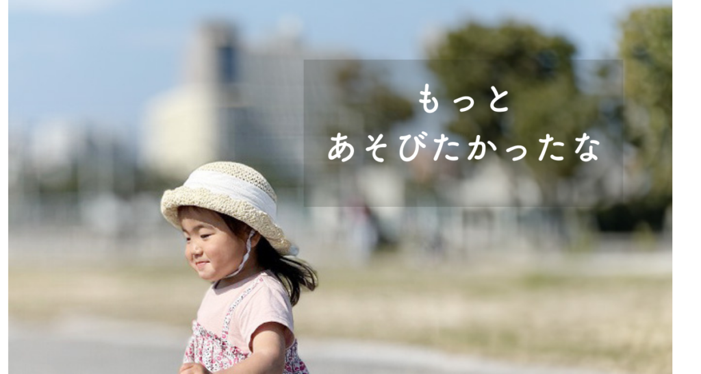 セリフを入れてみました