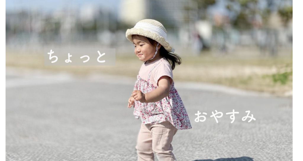 日の丸ショットに　セリフを入れてみました